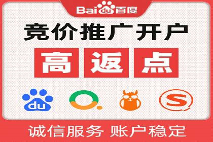百度SEM推广实战案例，教你打造高效营销策略